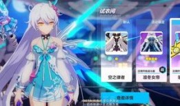 崩坏3 最新爆料,神秘新角色登场，战斗系统革新即将开启！