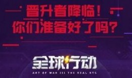 cf25年活动最新活动爆料,全新活动爆料，狂欢盛宴即将开启！