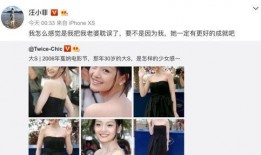 娱乐主播大瓜爆料事件,娱乐圈幕后真相大曝光